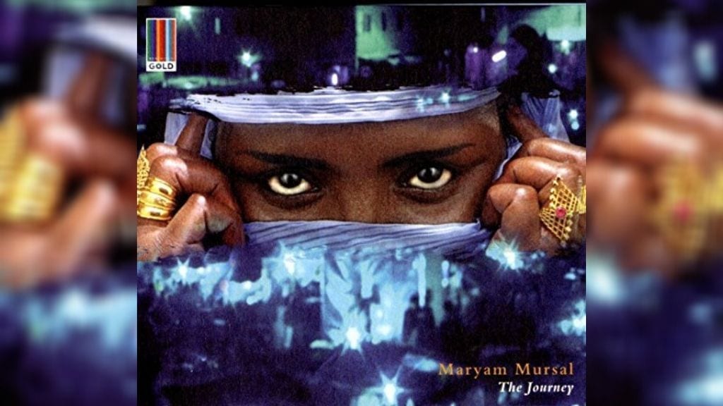 Kadealo, African Music Albums, Maryam Mursal, The Journey, Somalia