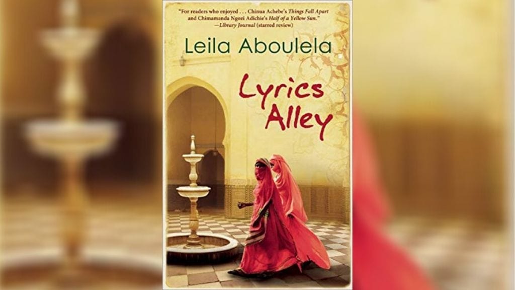 Kadealo, African Novels, Lyrics Alley, Leila Aboulela, Egypt